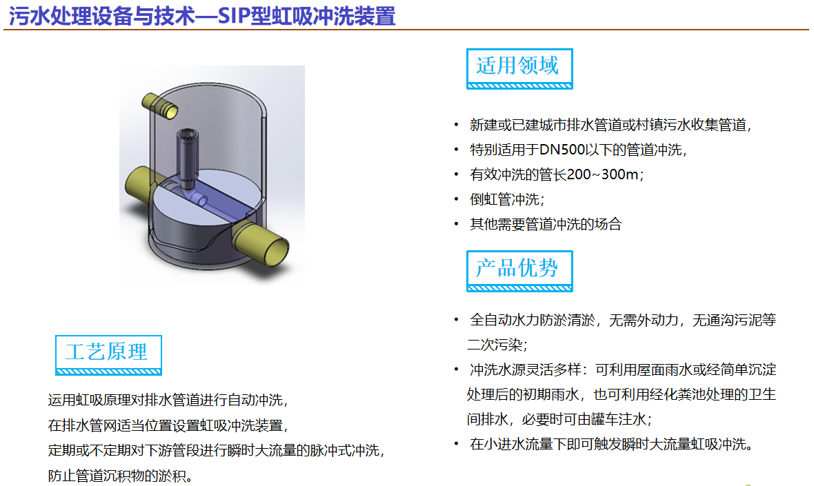 屏幕截图 2023-10-06 165215.png